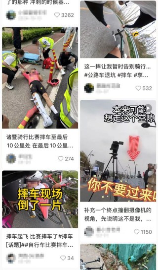 选手头部遭后车碾压伤情极为严重？安徽一自行车赛摔车事故致多人受伤