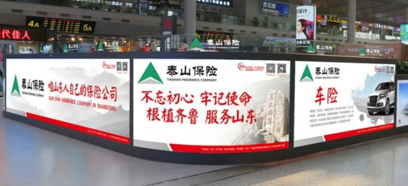 泰山	、华海、中路等山东险企综合成本率均超100%，承保业务均亏损  第2张