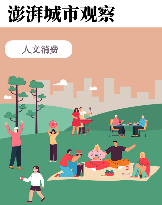 精品消费“精”在哪？多在体验上下功夫  第1张
